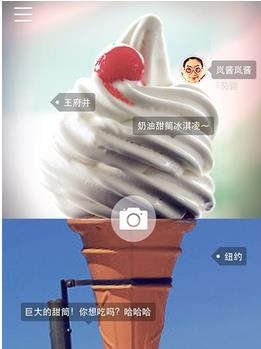 合体  v1.0.14图2