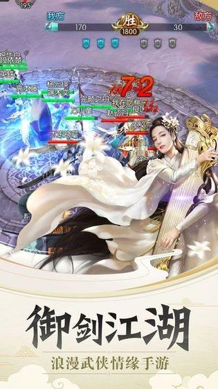 缥缈仙录
