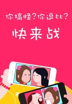 合体  v1.0.14图3