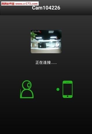 看家  v1.0.0图3