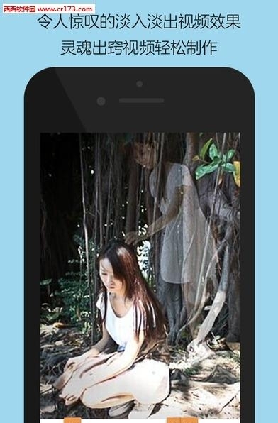 Ghost Lens安卓版  v2.1图4