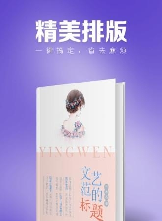 封面大师  v1.0.0图2