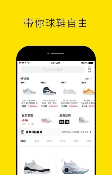 nice好赞  v5.9.4图4