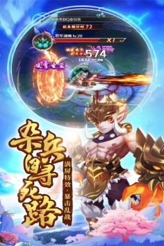盖世大侠  v1.0图3