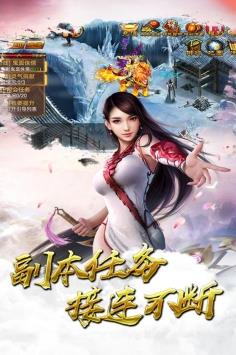 诛神  v1.0.0图2
