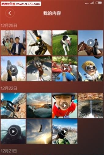 小米相机  v17图1