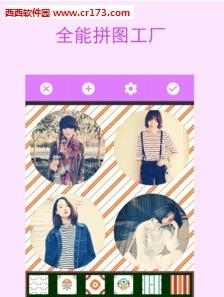 美图合成相机  v3.9.1图3