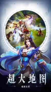 剑倚天下  v1.1.1.16图1