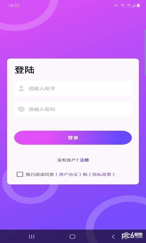 非常天气  v1.0图2