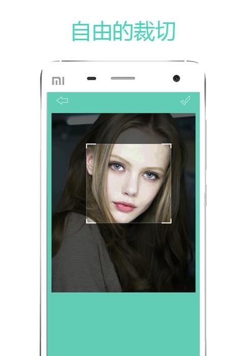 修图  v1.2.4图3