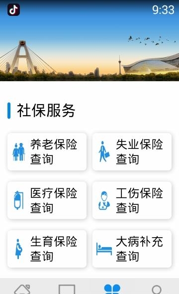 成华服务