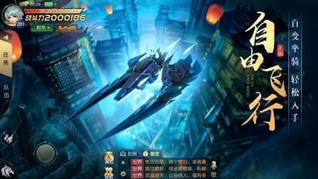 樱舞之刃红包版  v1.6图1