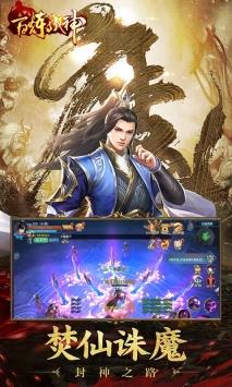 百炼成神之青云宗  v1.0.0图1