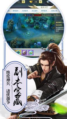 九州轩辕剑  v1.0图1
