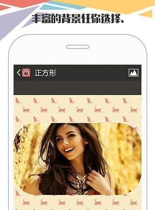 美图工坊  v3.4图4
