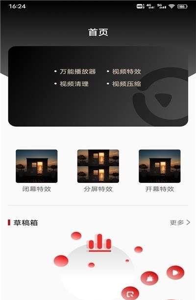 视频同步