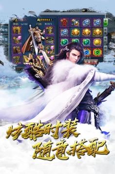 诛神  v1.0.0图3