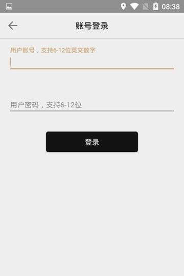 扫吧  v1.7.0图4