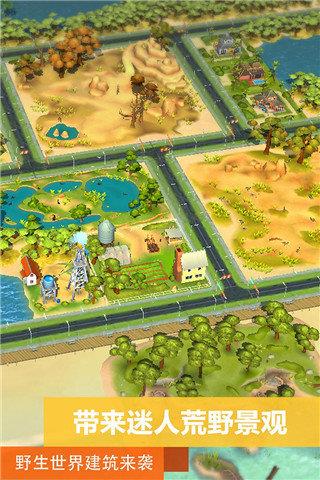 模拟城市无限金币绿钞  v1.0图1