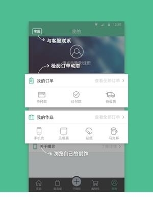 维印  v1.0.1图3