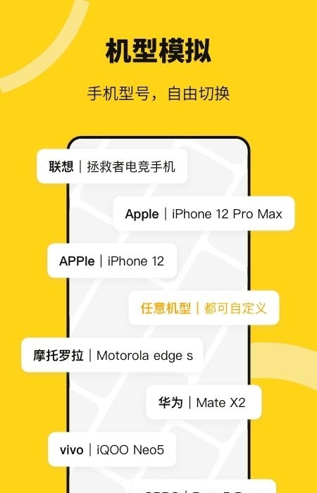 猴子多开分身  v3.2.4.2112170940图1