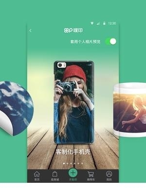 维印  v1.0.1图4