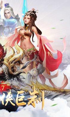 灵域仙魔  v21073014(234783.2373图2