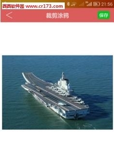 去水印助手  v1.0图3