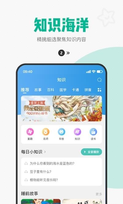 西瓜皮  v6.5.3图3