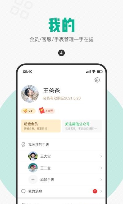 西瓜皮