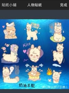 香蕉相机
