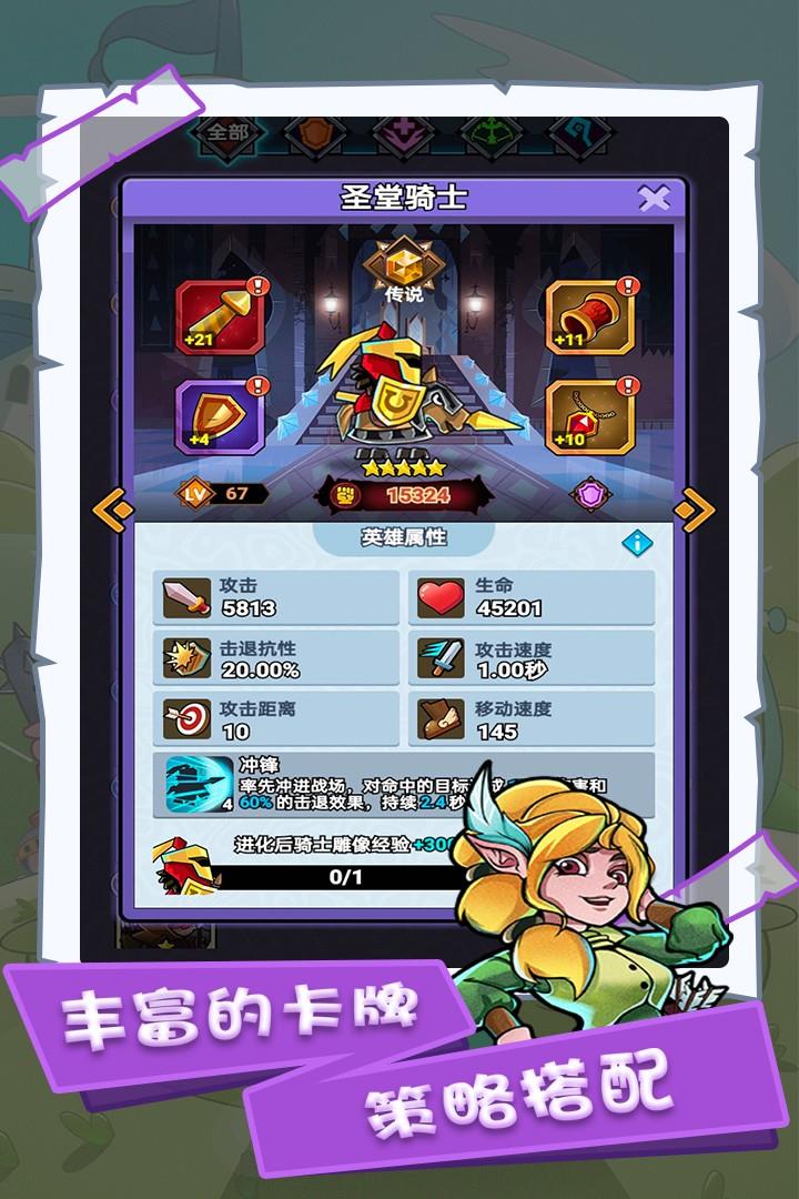 军临旗下  v1.10.2图1