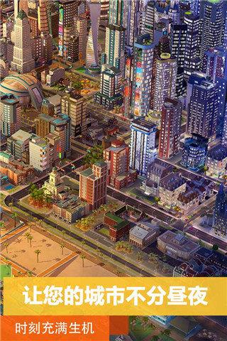 模拟城市无限金币绿钞