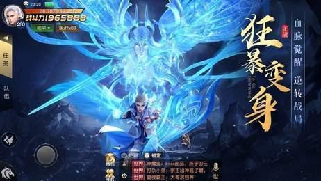 樱舞之刃红包版  v1.6图3