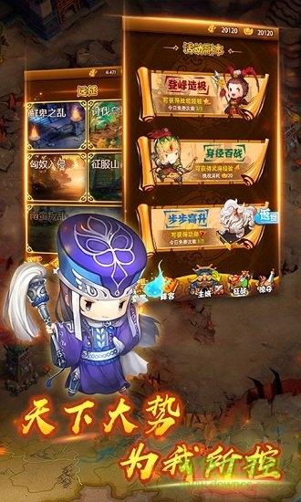 貂蝉吃热狗  v1.0图4