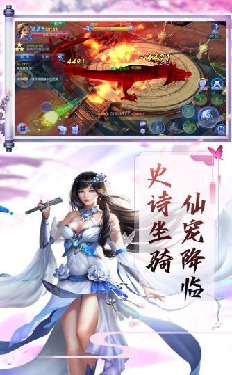 封神绘卷  v1.0.0图1
