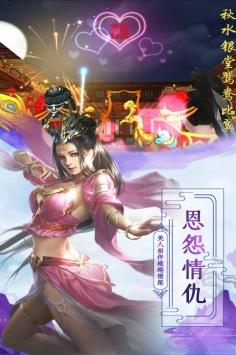 斗剑仙  v7.0.0图2
