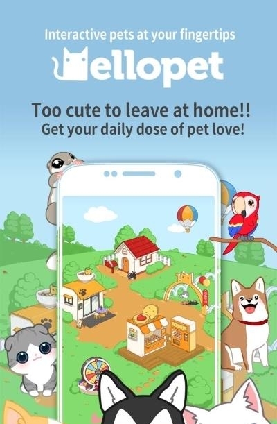 Hellopet  v3.5.6图4