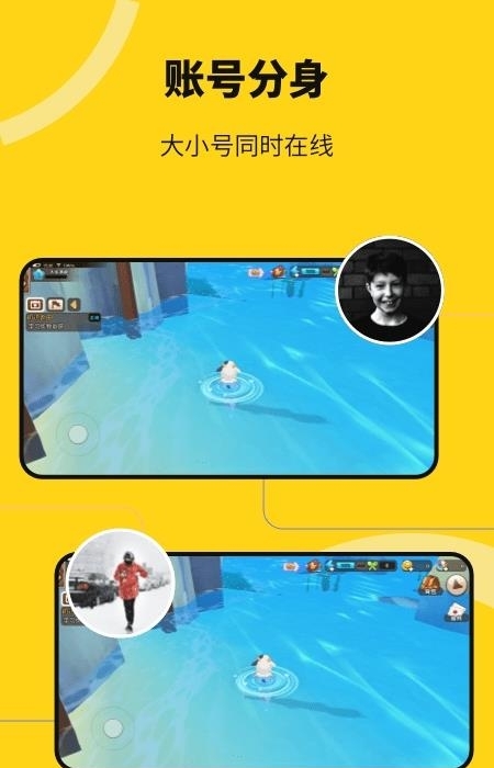 猴子多开分身  v3.2.4.2112170940图3
