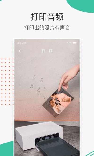 极印Photo  v1.0.2.94图3