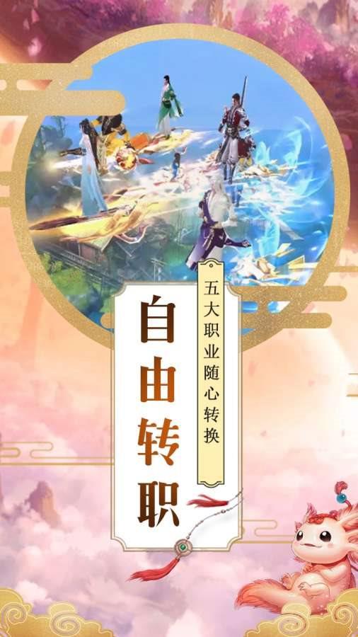 大唐剑侠