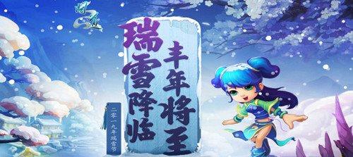 问道  v2.094.0913图1