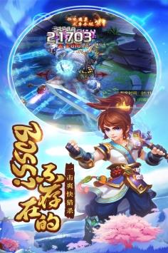 盖世大侠  v1.0图2