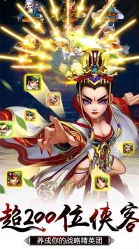 笑傲红尘  v1.0图2