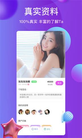 雪兔社区官方