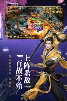 新大话梦缘  v5.40.0图2
