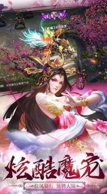 醉美人  v1.0图2