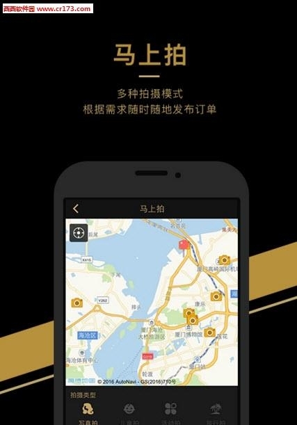 艾大师  v1.0图2