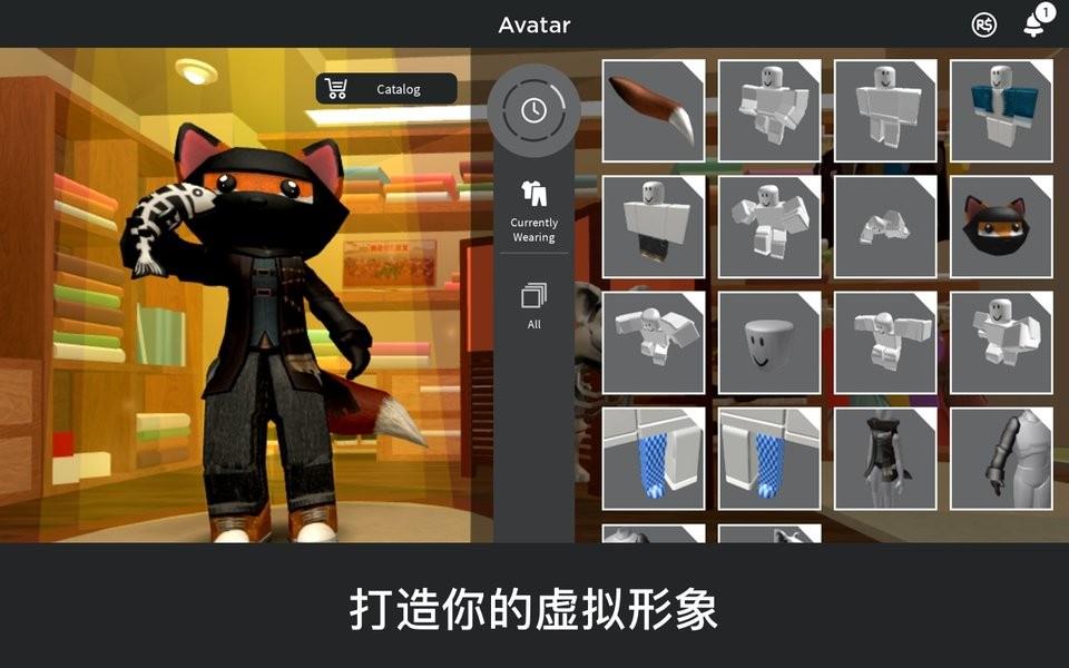 罗布乐思(Roblox)  v2.541.422图2