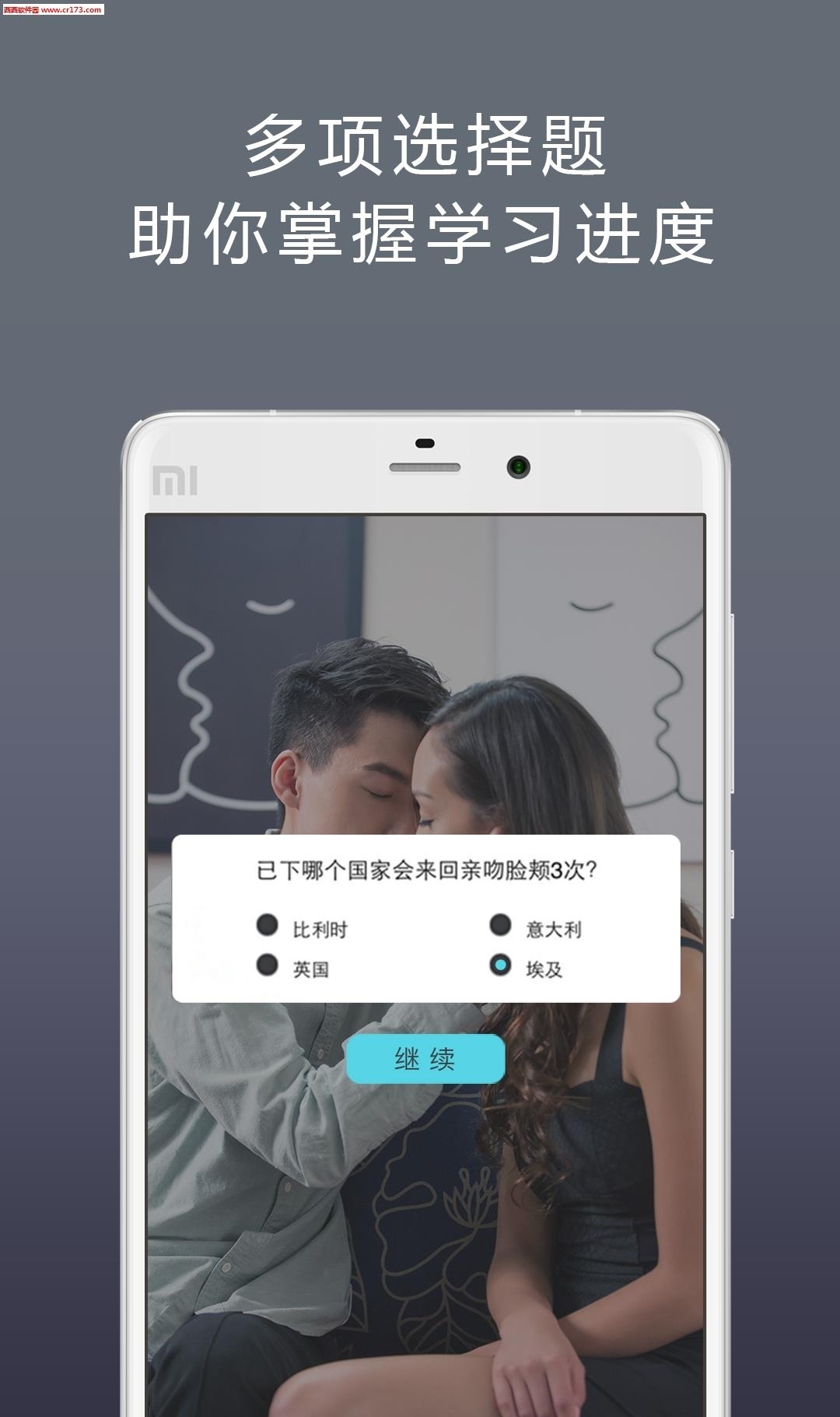秀妙  v7.9.0图3